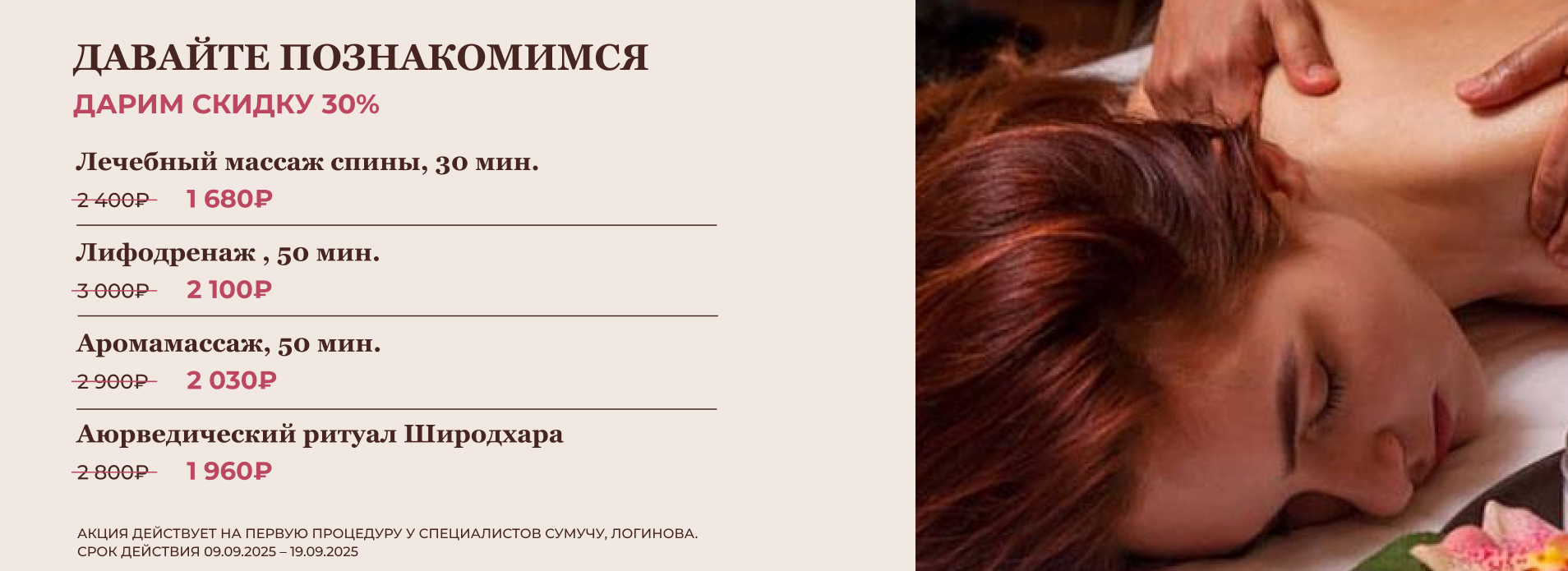 /upload/iblock/2ba/4hb1h8729edw1q6jqsgjutleoc1h9t3z/davayte_poznakomimsya.jpg