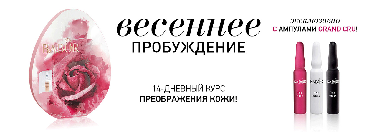 ИДЕАЛЬНЫЙ ПОДАРОК НА 8 МАРТА!