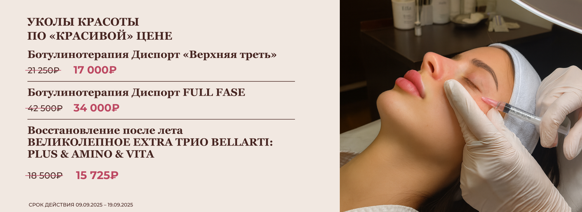 /upload/iblock/b73/cvn8etusol1xcbq0qm30gh9rhdw5qz8x/ukoly_krasoty_po_krasivoy_tsene.jpg