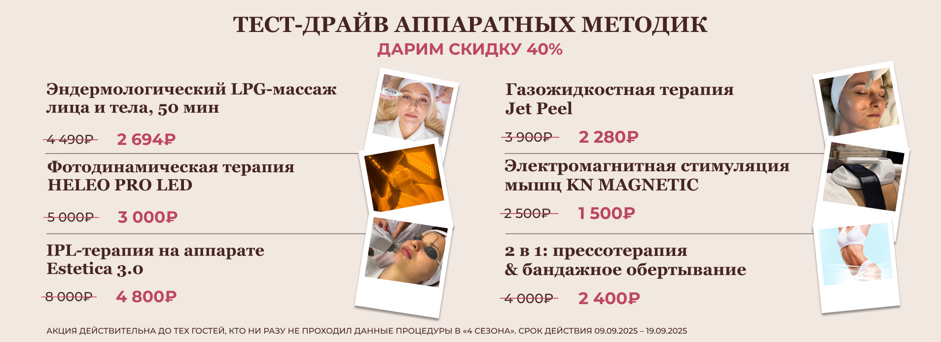 /upload/iblock/fed/sabgk2uei81g6o4w4q3jv1gotp17avg1/test_drayv_apparatnykh_metodik.jpg